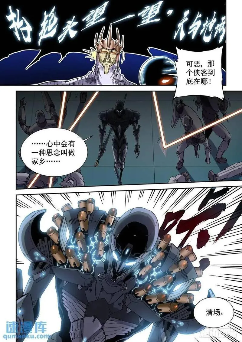 121斩1