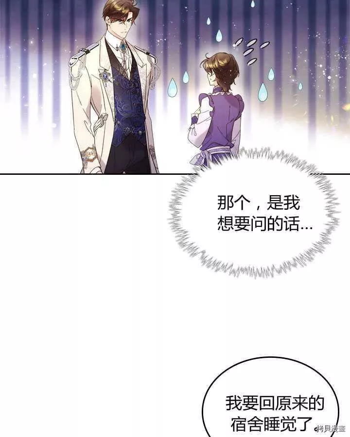 第73话4