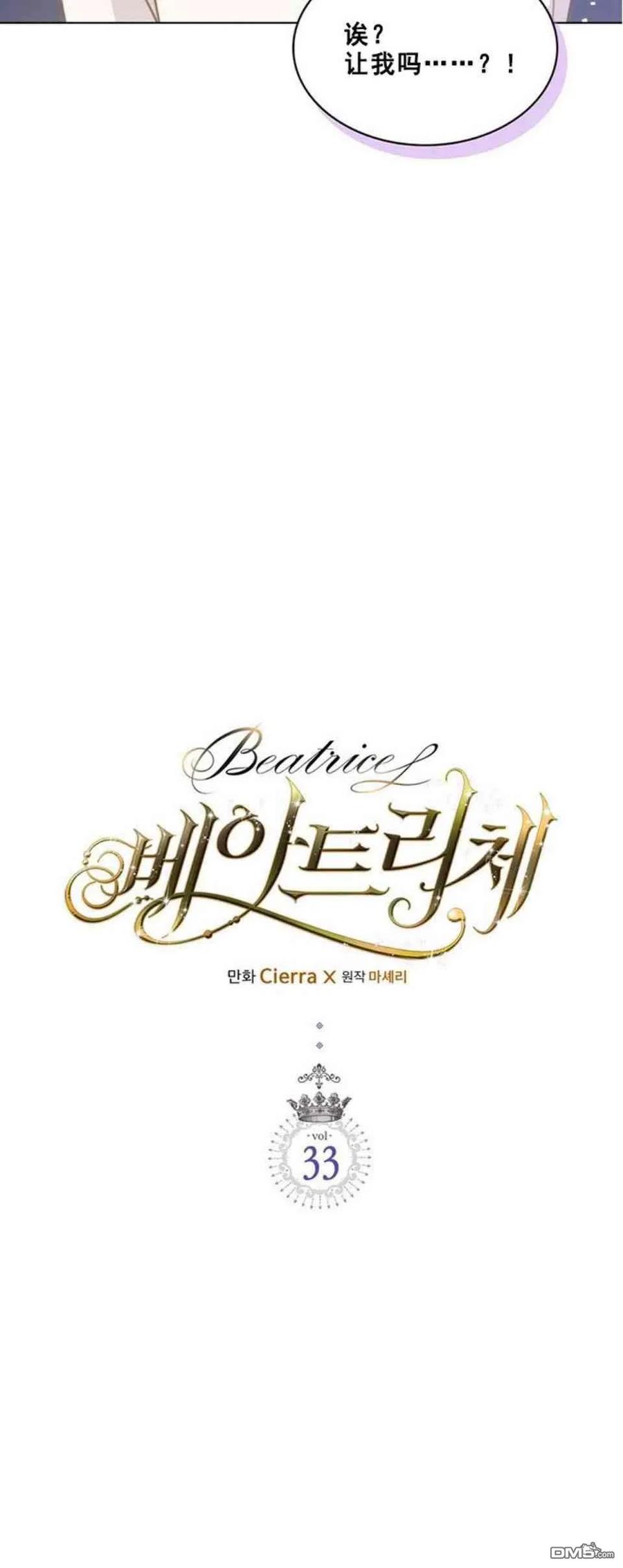 第33话2