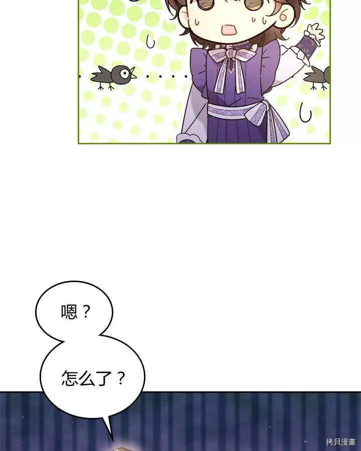 第73话3