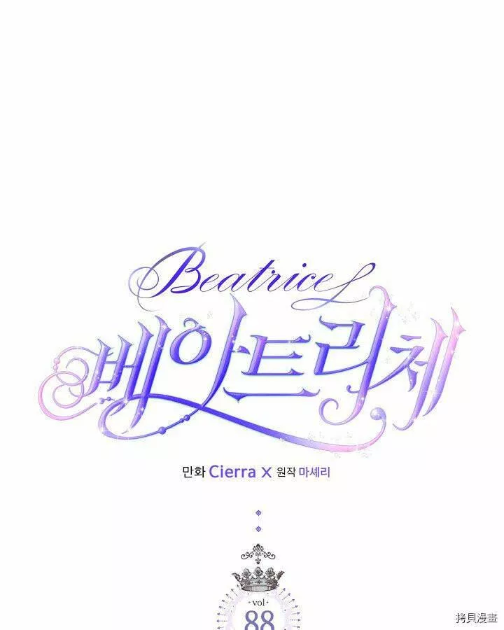 第88话0