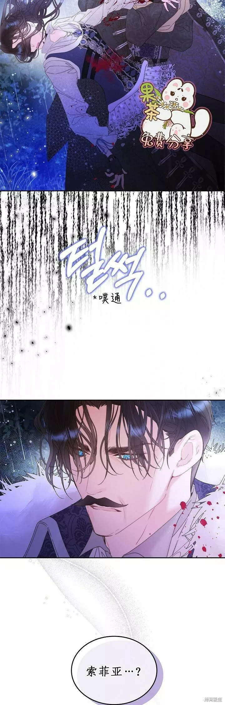 第105话3