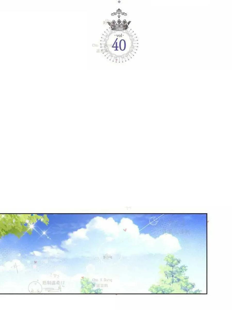 第40话1