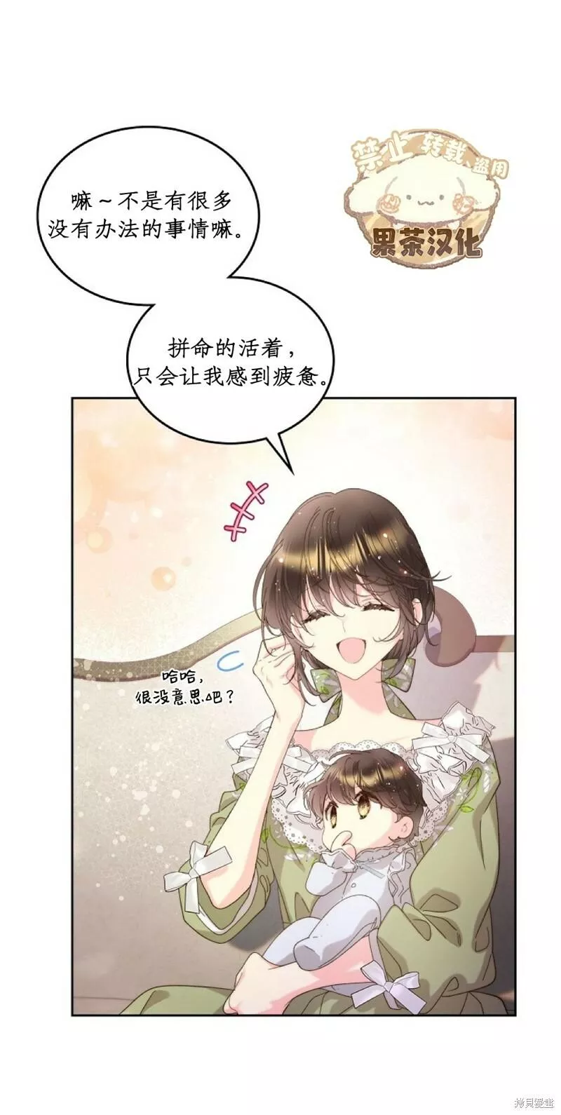第96话0