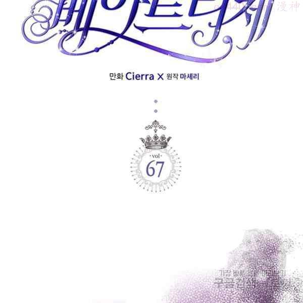 第67话1