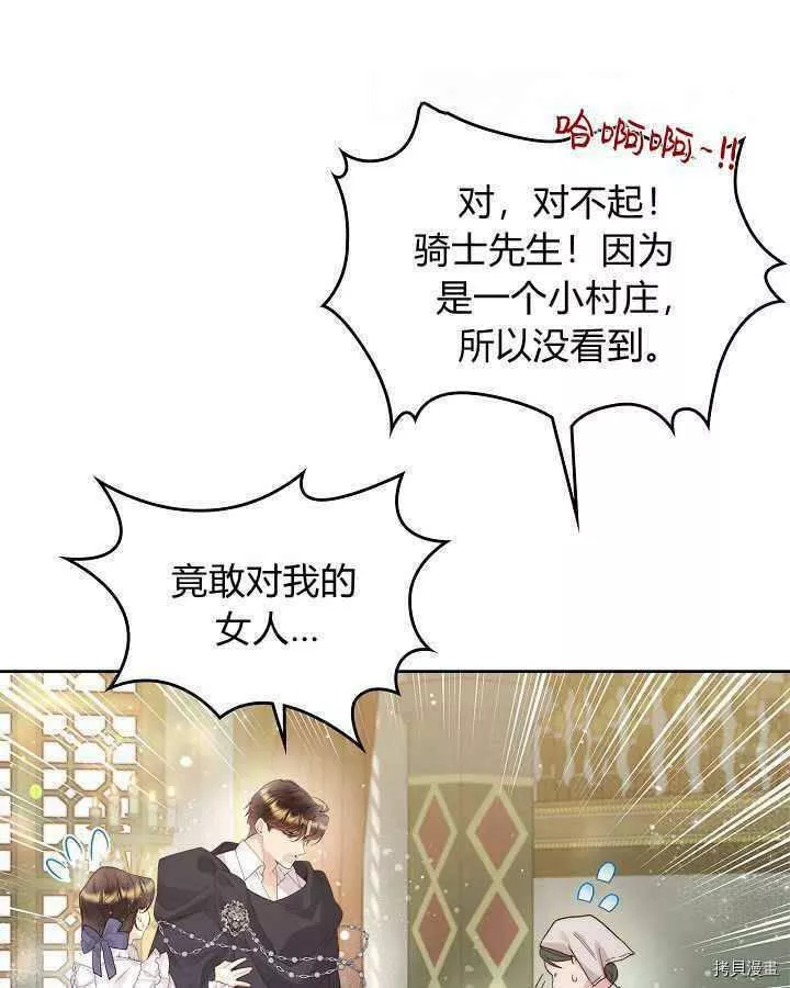 第88话3