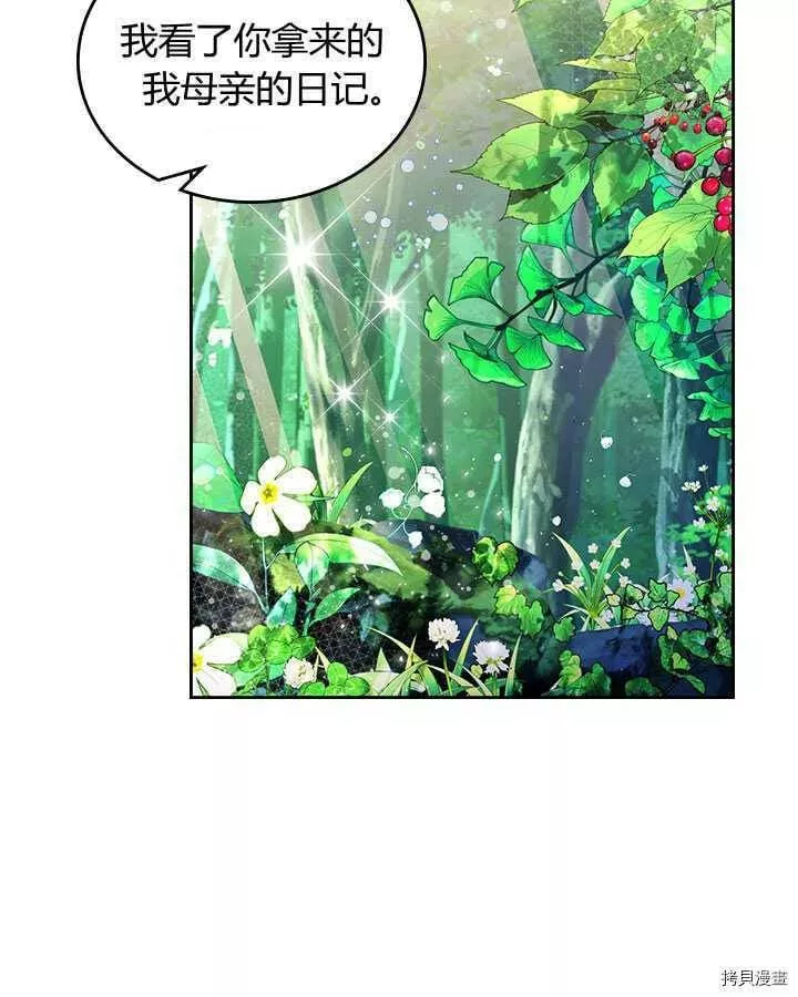 第75话2
