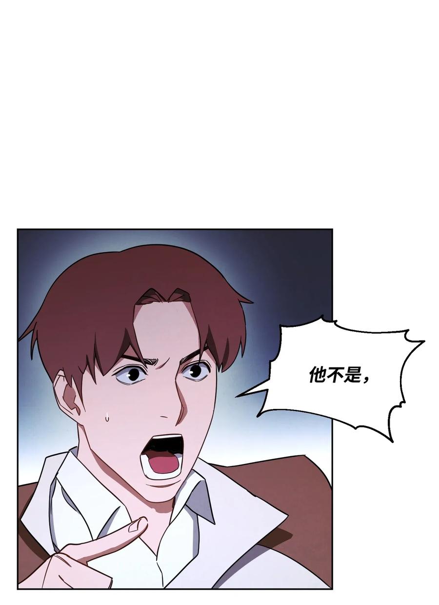 29 怪物入侵0