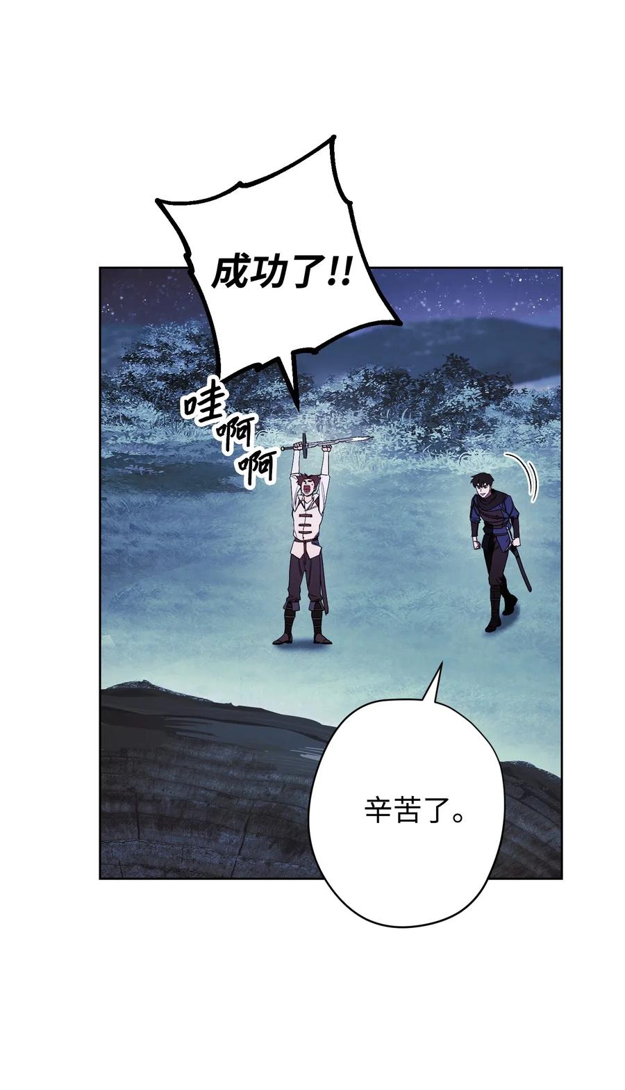 47 直面希普曼4