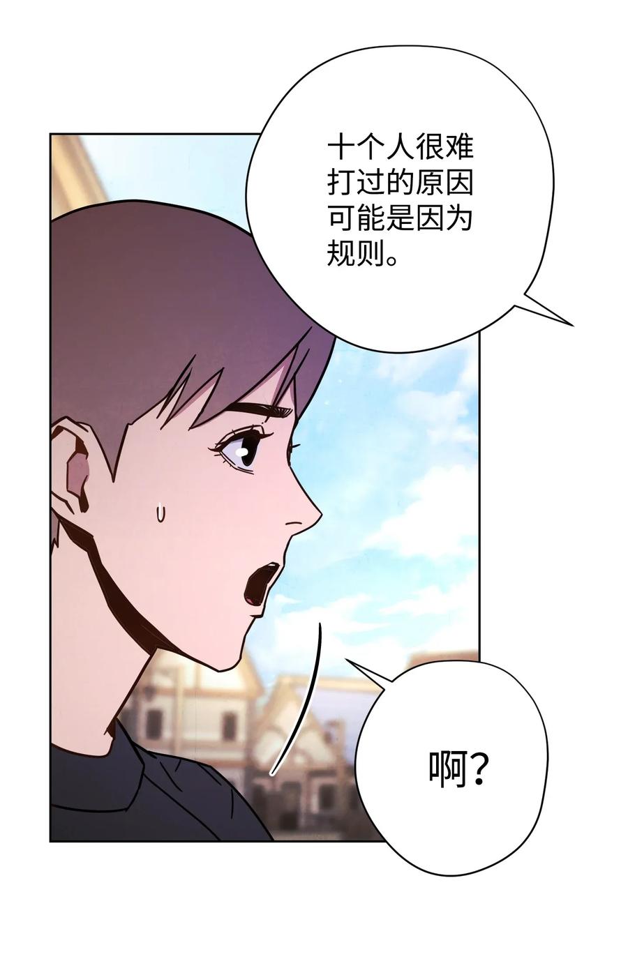 07 哥布林来袭3