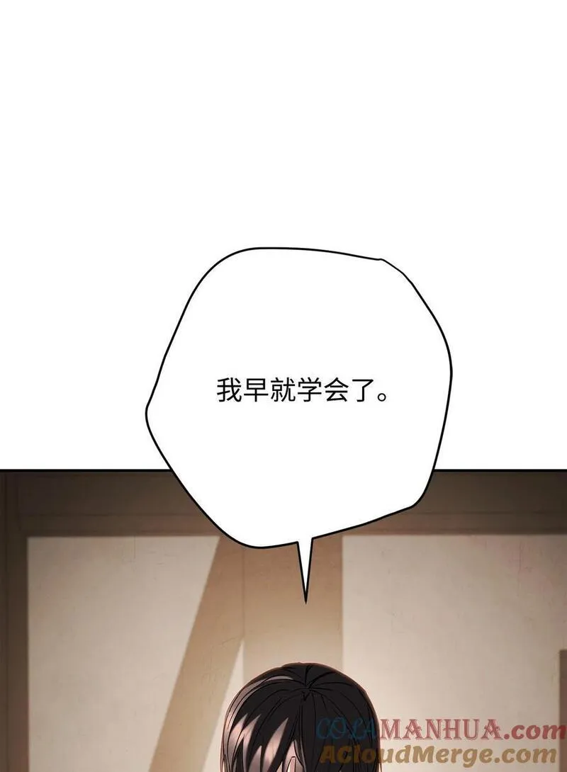 159 亡者空间4