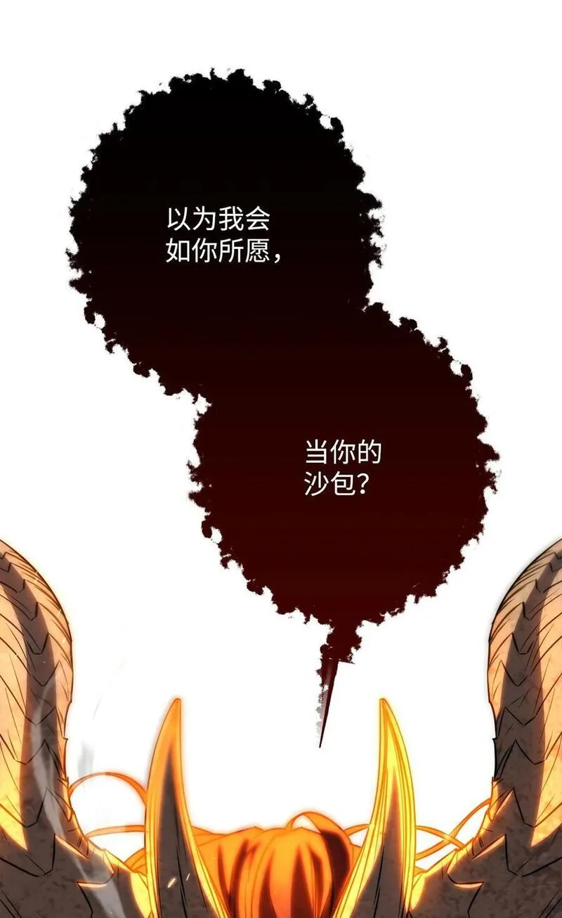 171 压倒性的力量2