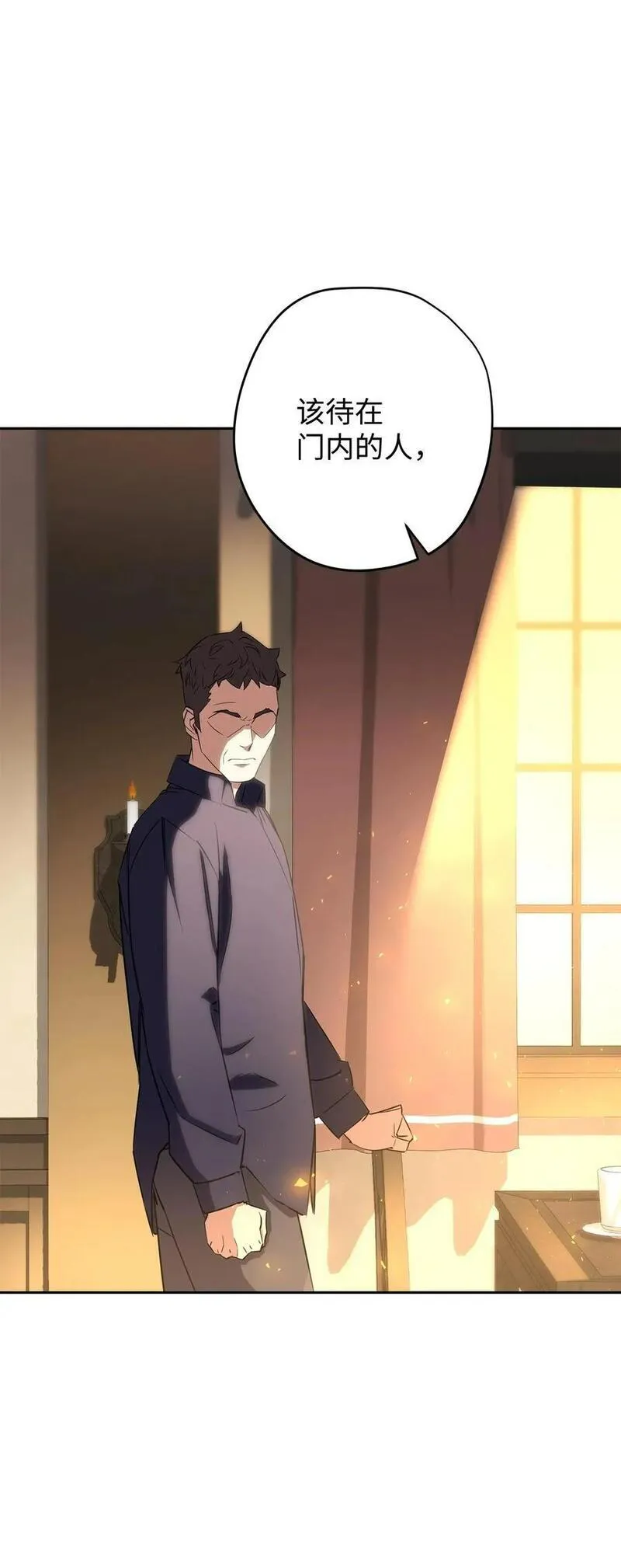 160 领悟2