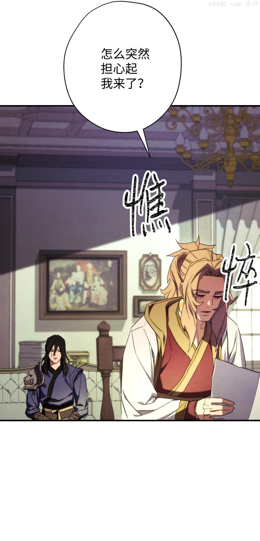 83 大战来临3