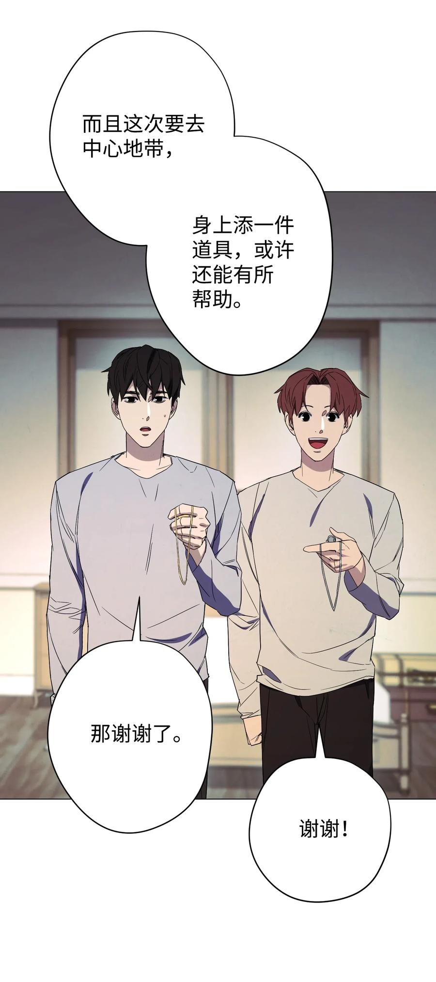 55 挺进4