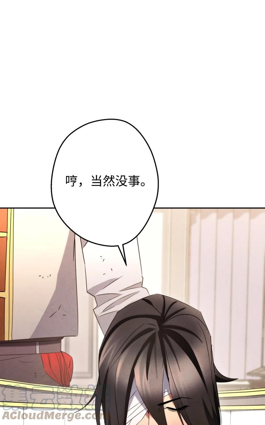 129 前往魔鬼森林4