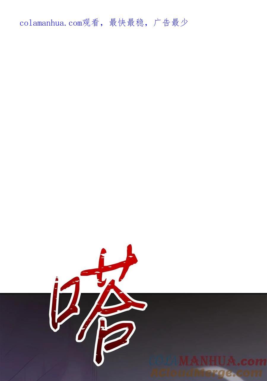 143 叛徒0