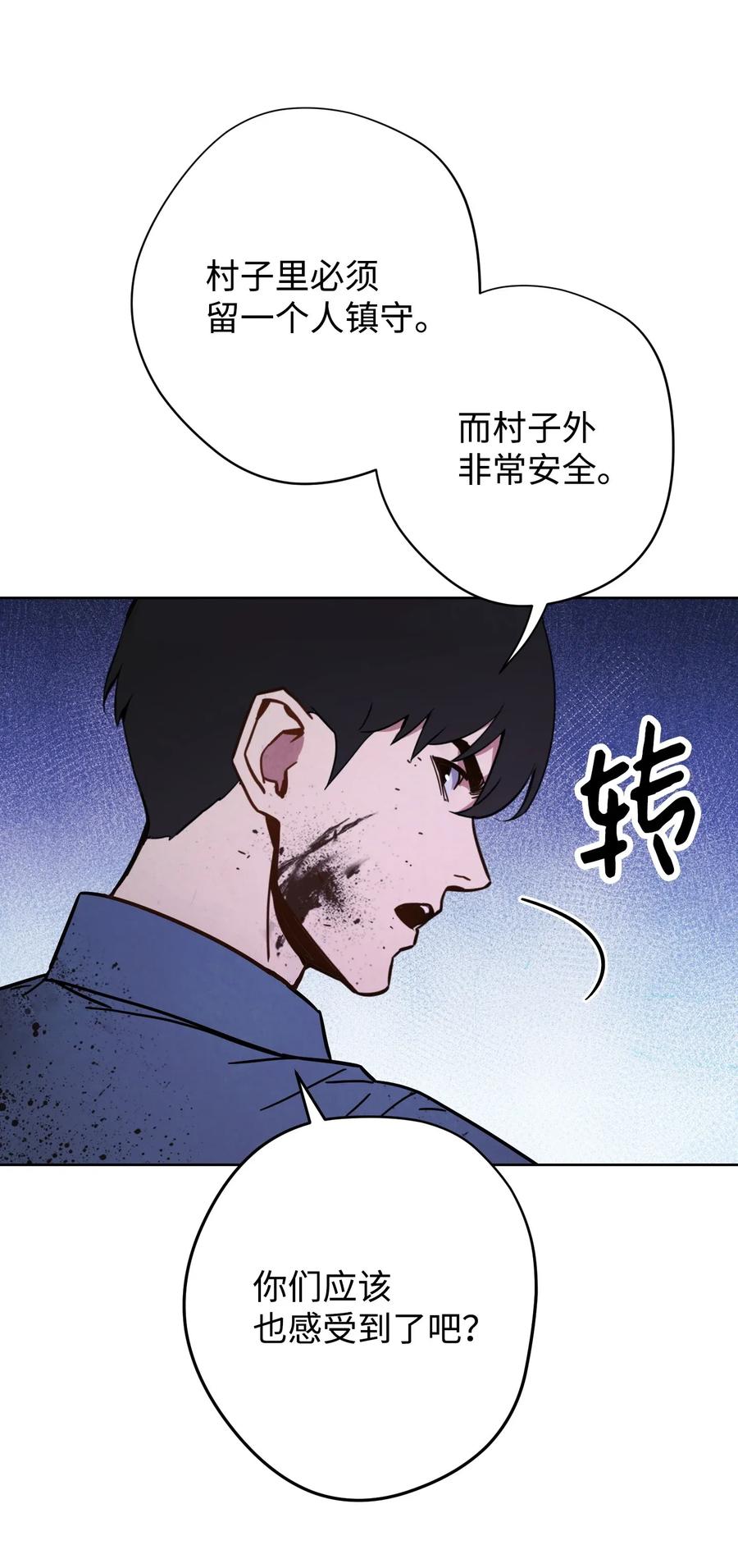 07 哥布林来袭4