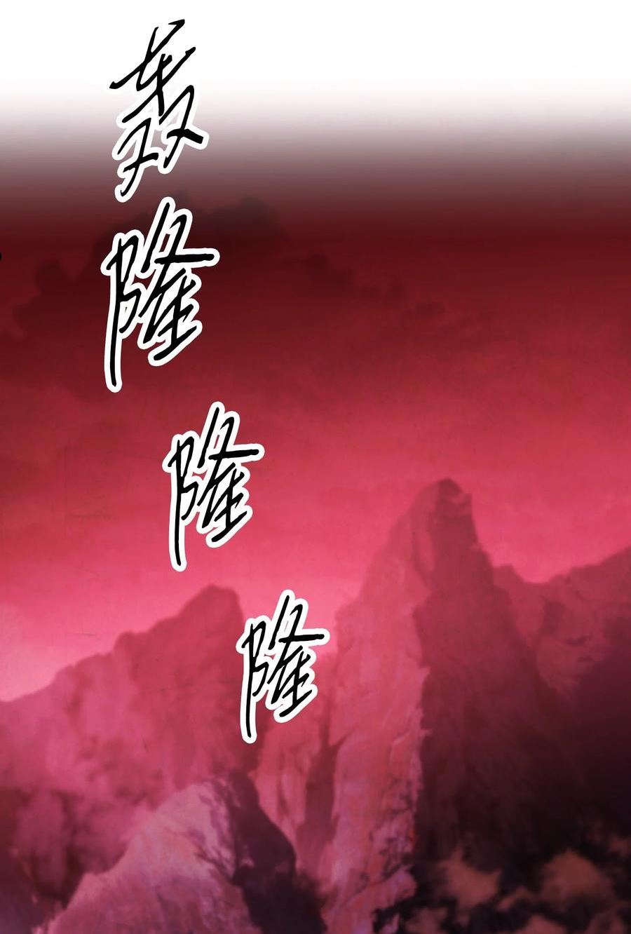 106 鲜血的渴望1