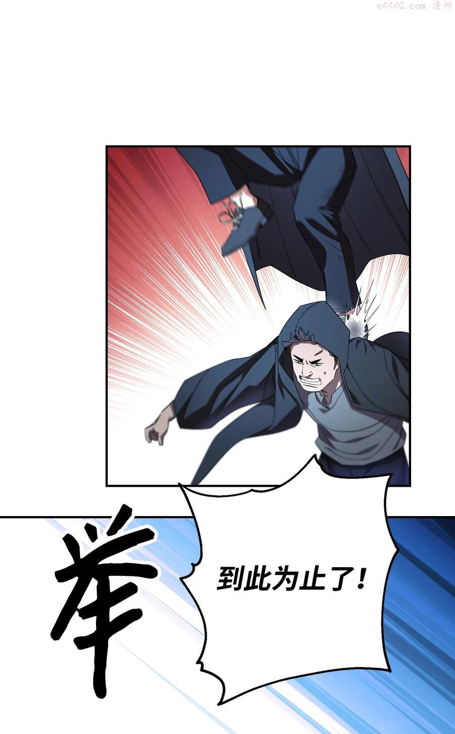 72 恶魔之力1