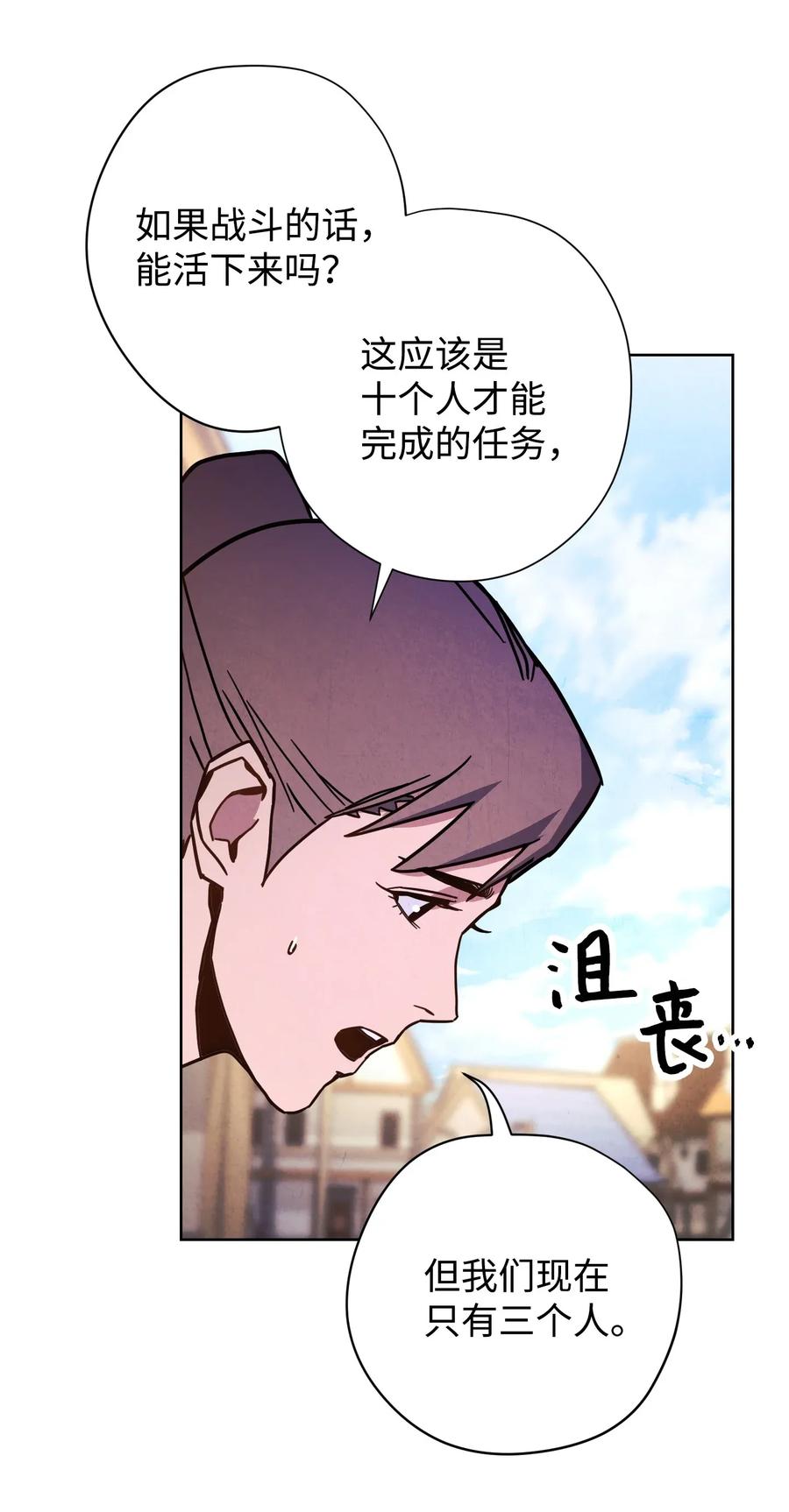 07 哥布林来袭2