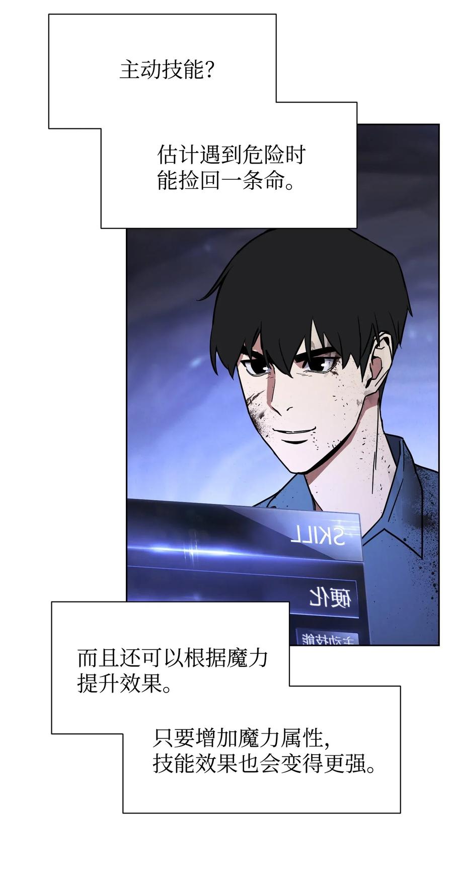 05 选择之门4