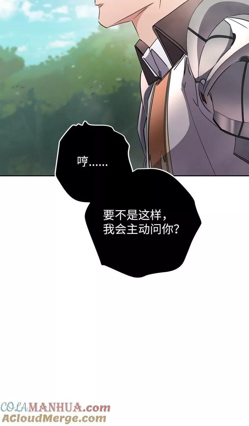 146 思念0