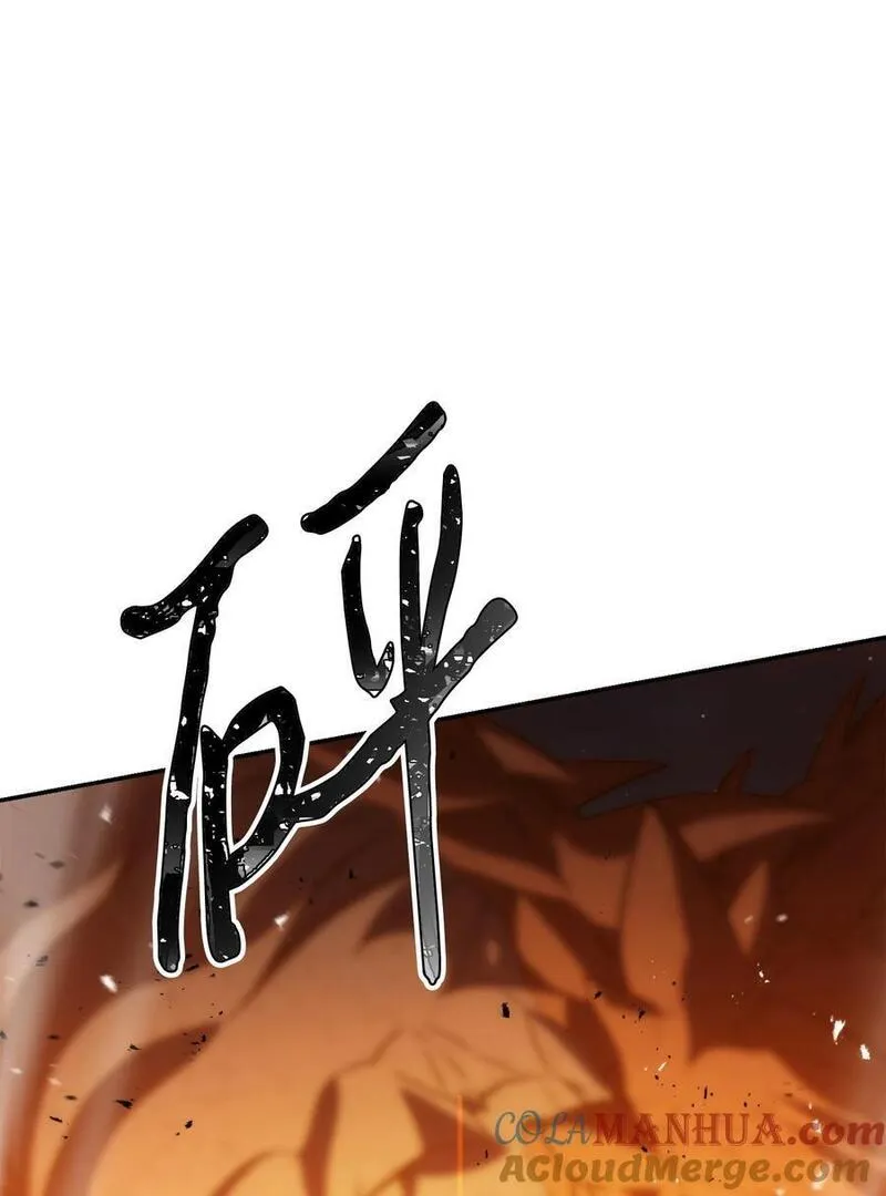 171 压倒性的力量0