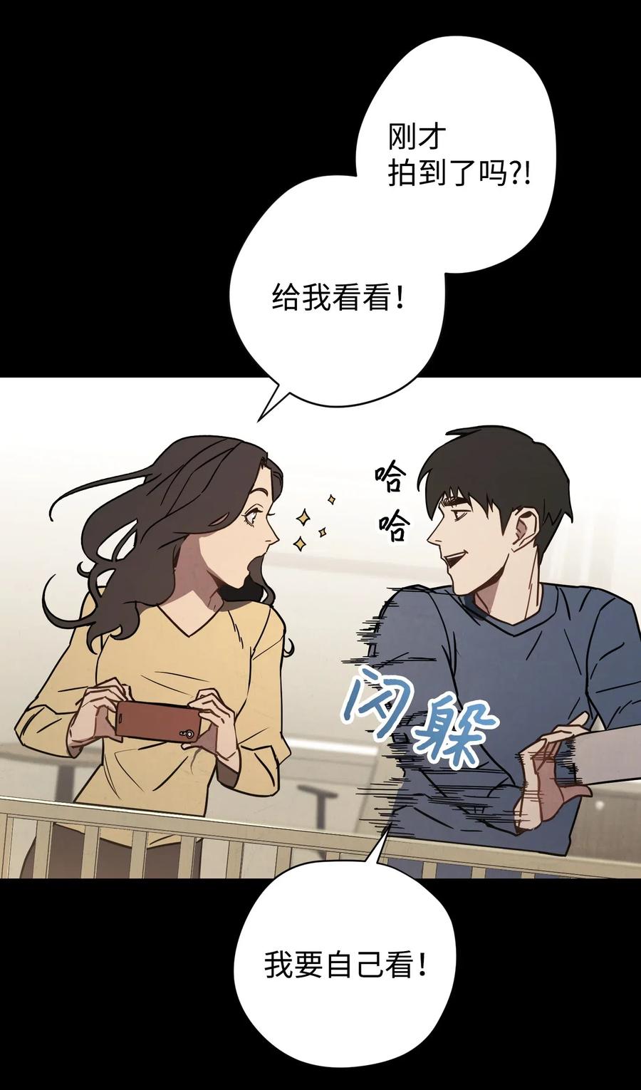09 boss登场4