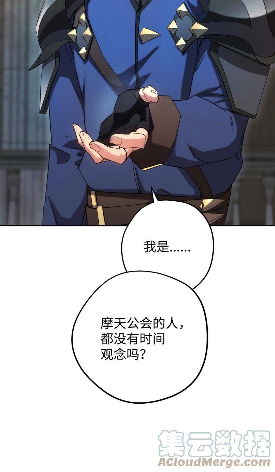 139 反被打脸4