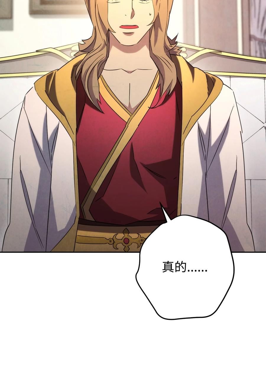 129 前往魔鬼森林1