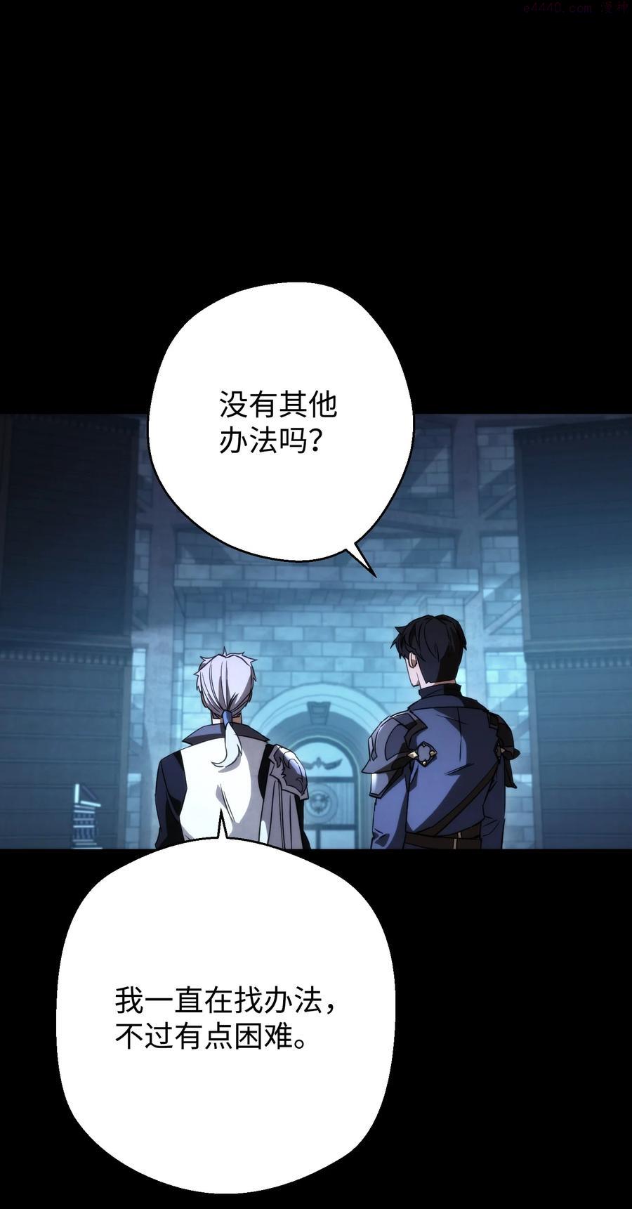 88 开战3