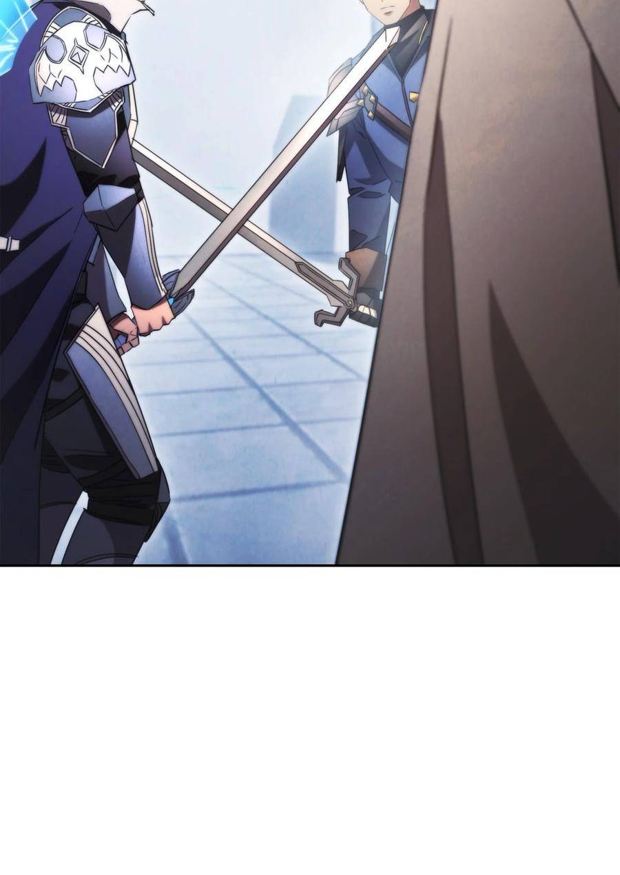 异世界开挂升级中有小说吗漫画,137 内部矛盾2图