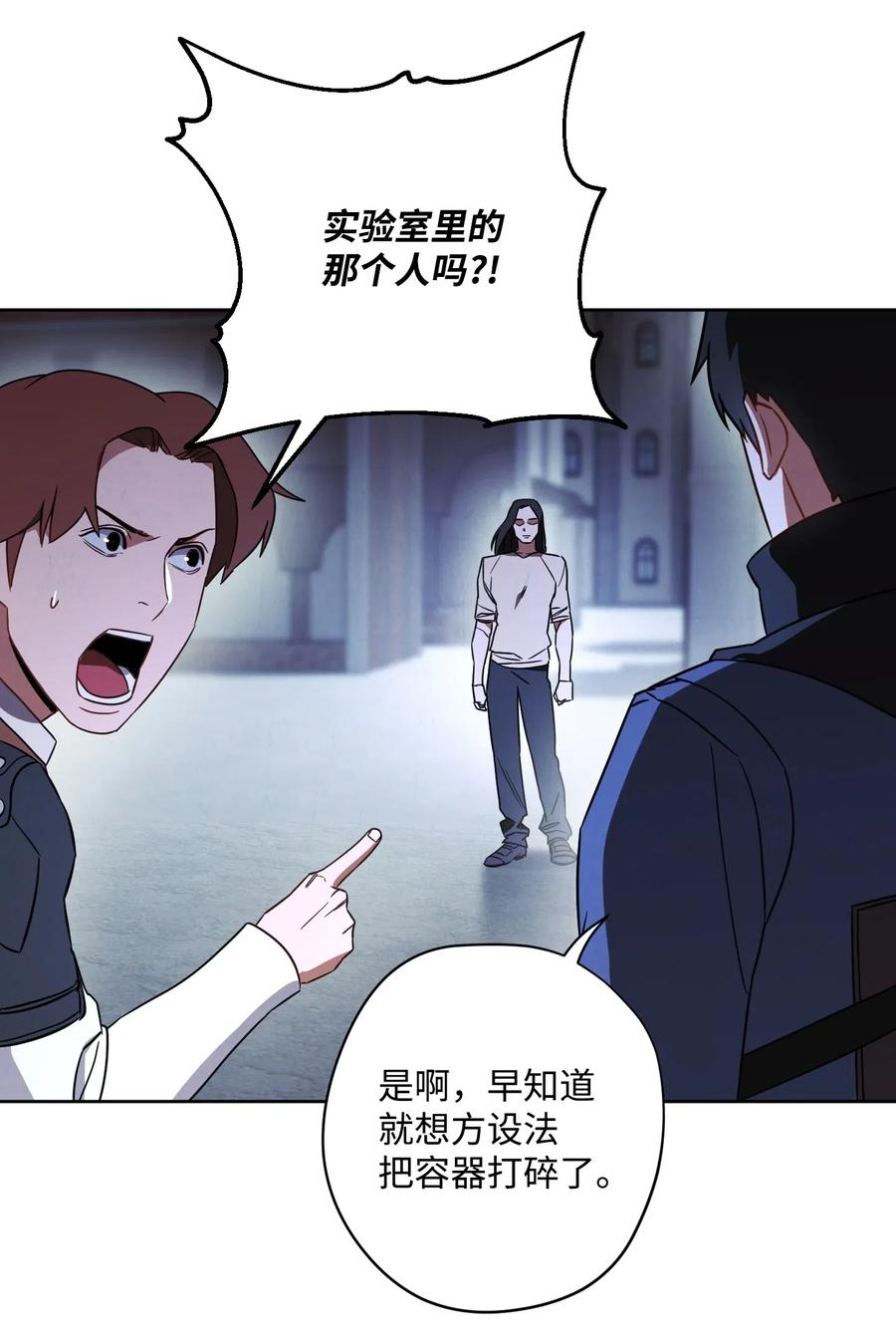 29 怪物入侵1