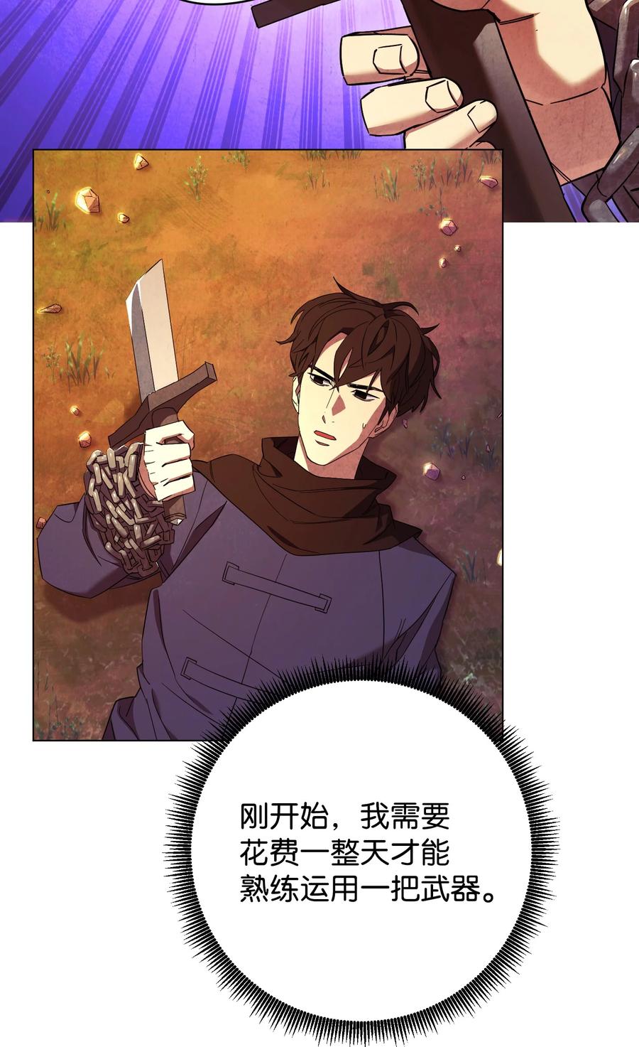 68 翻开的日记3