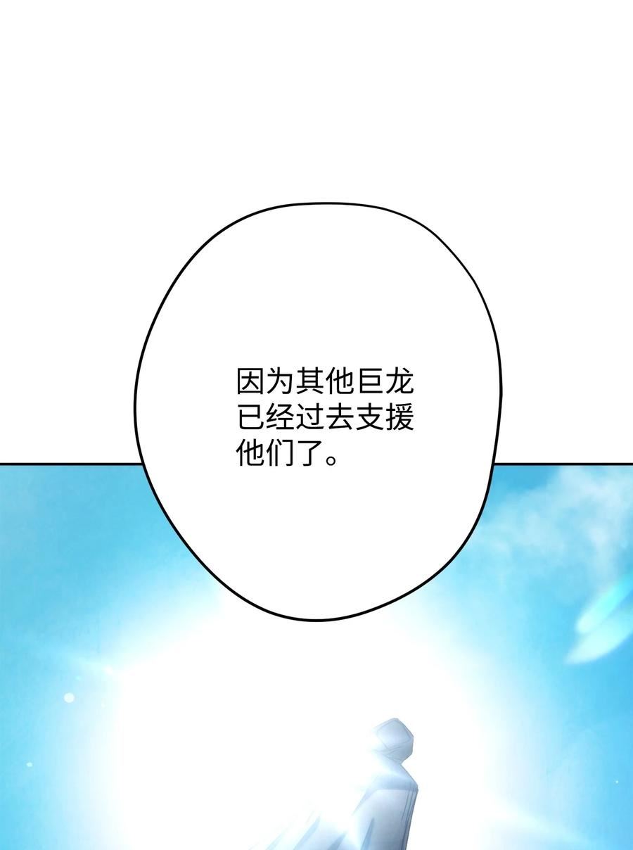 126 调停开始2