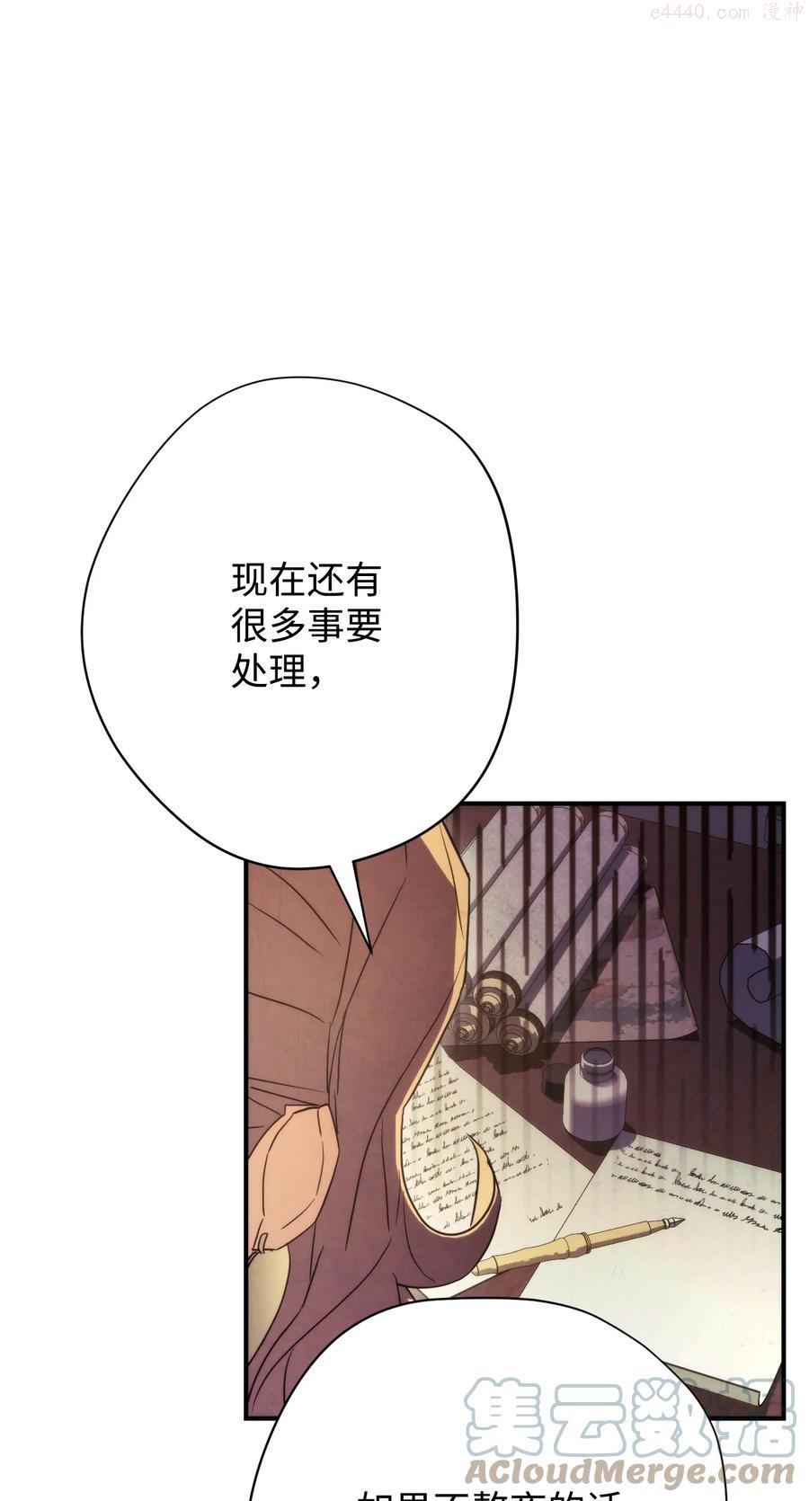 83 大战来临4