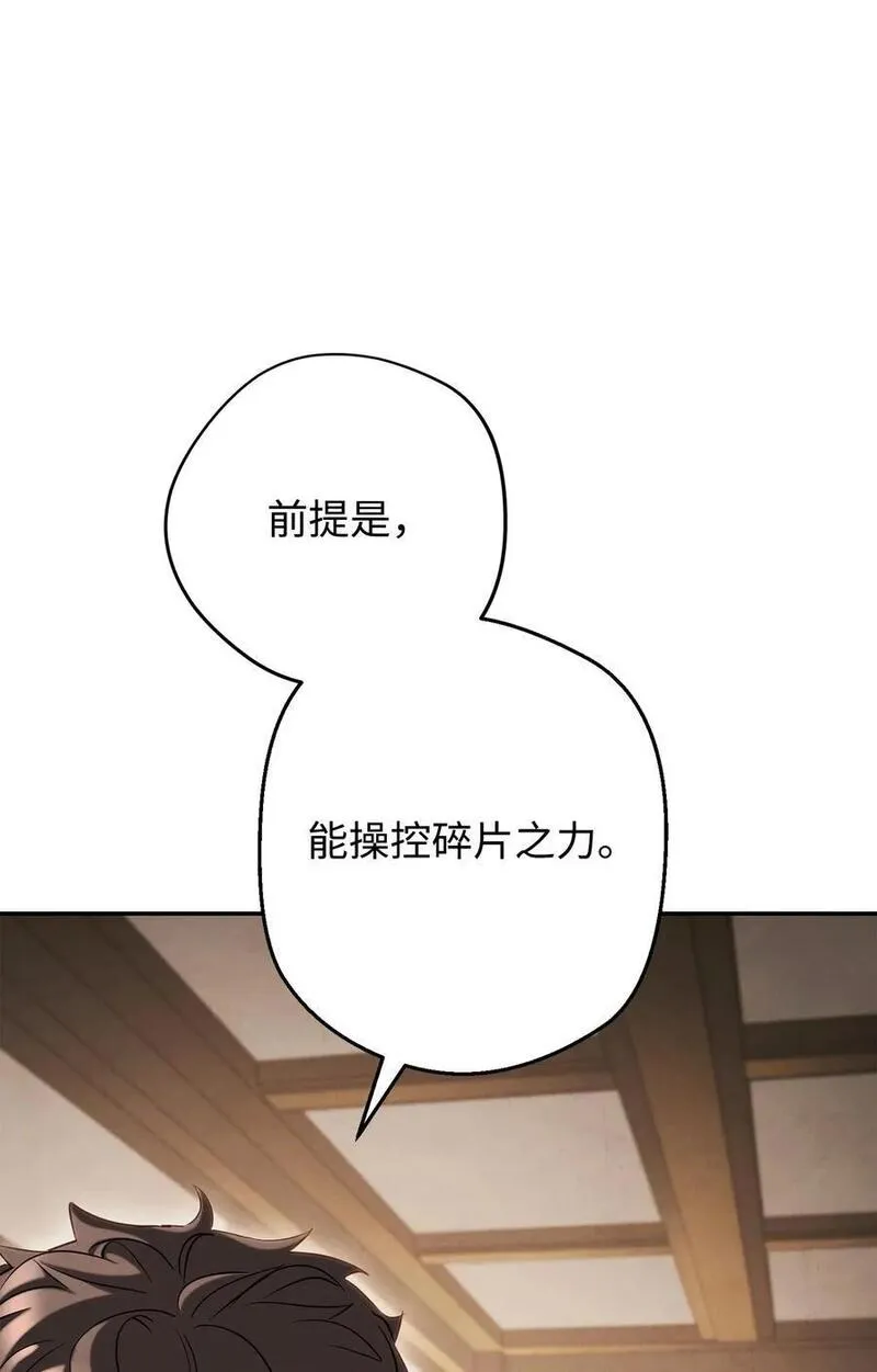 159 亡者空间2