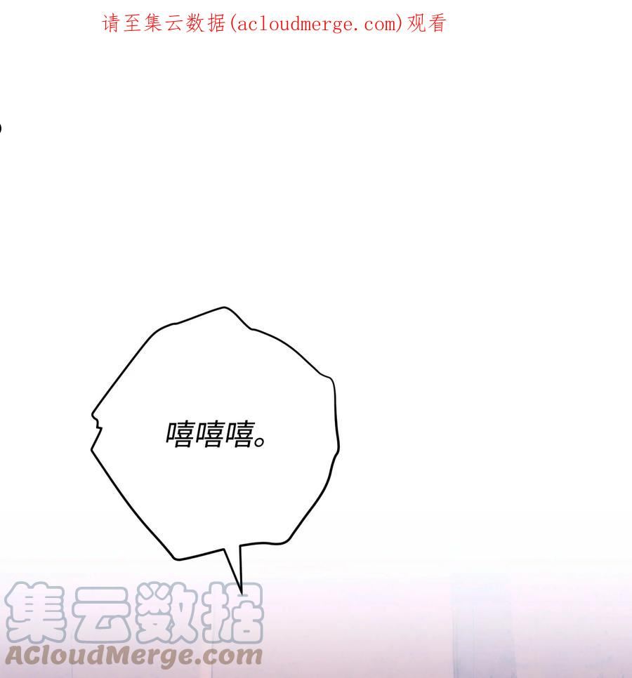 113 不死之身0