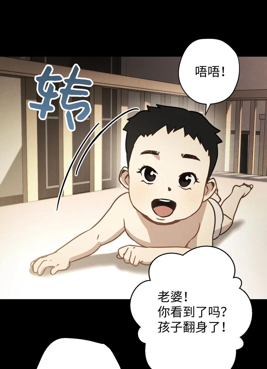 09 boss登场2