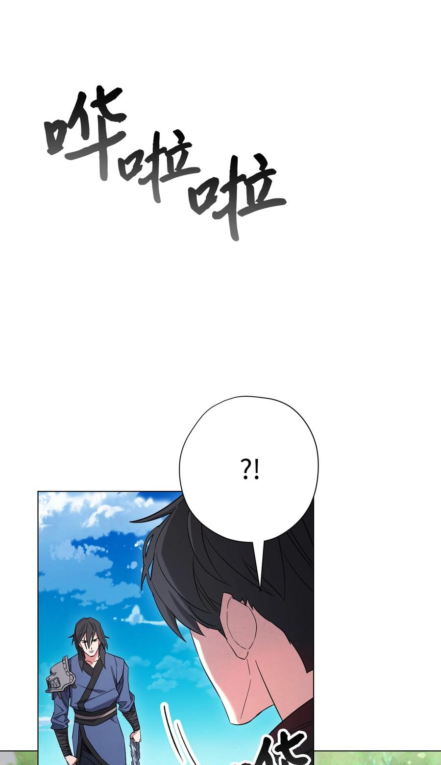 67 破釜沉舟3