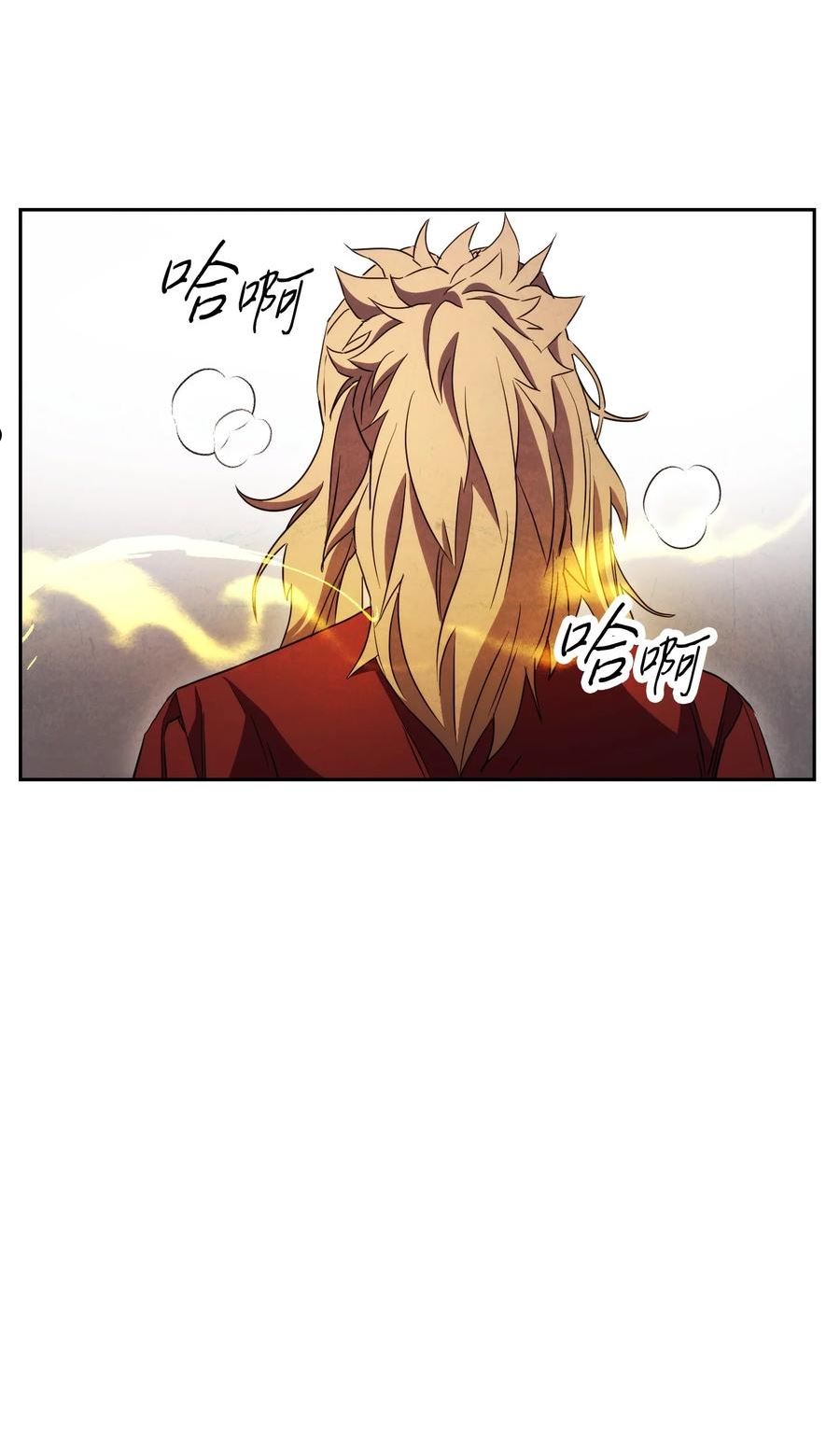 97 孤注一掷3
