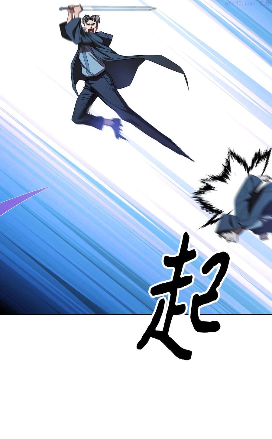 72 恶魔之力2
