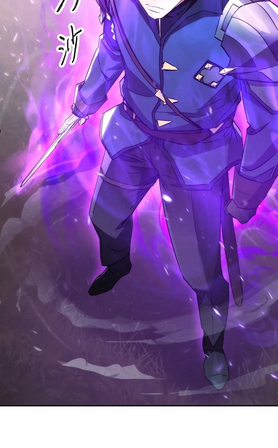 114 炎魔的弱点3