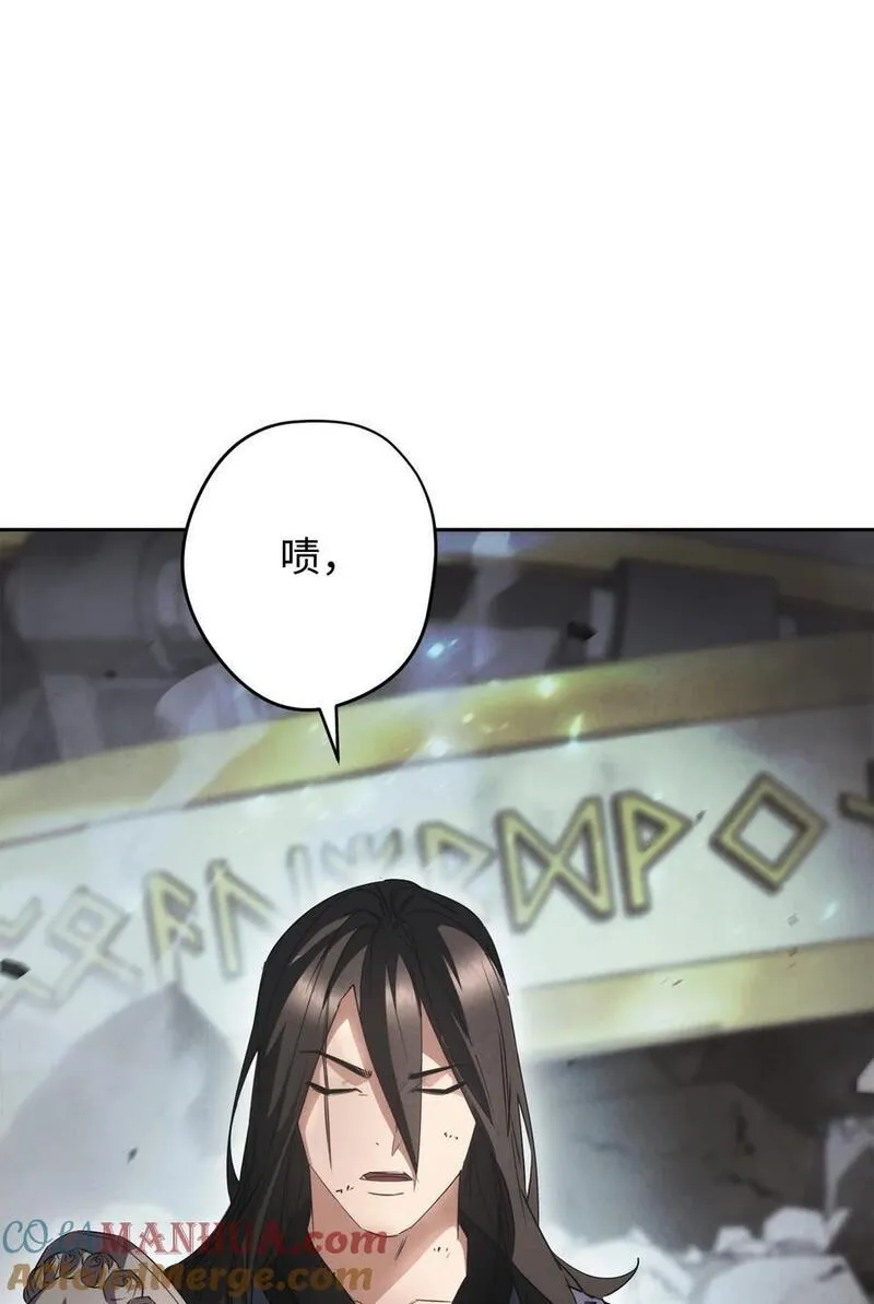 157 君主3