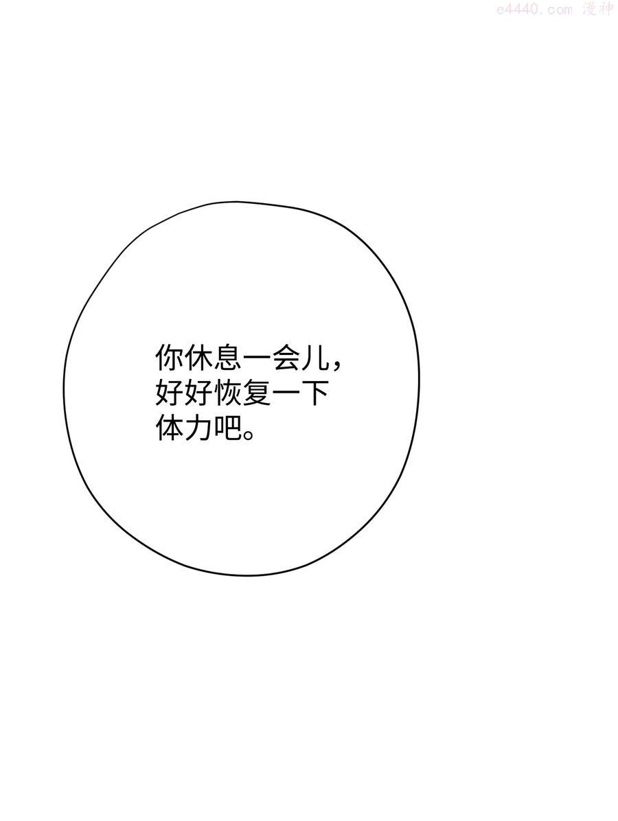 83 大战来临2