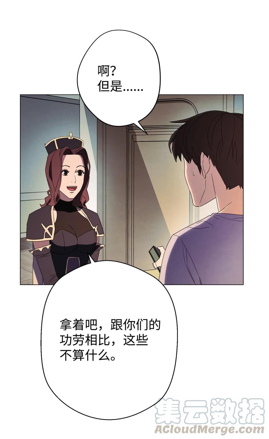 55 挺进3