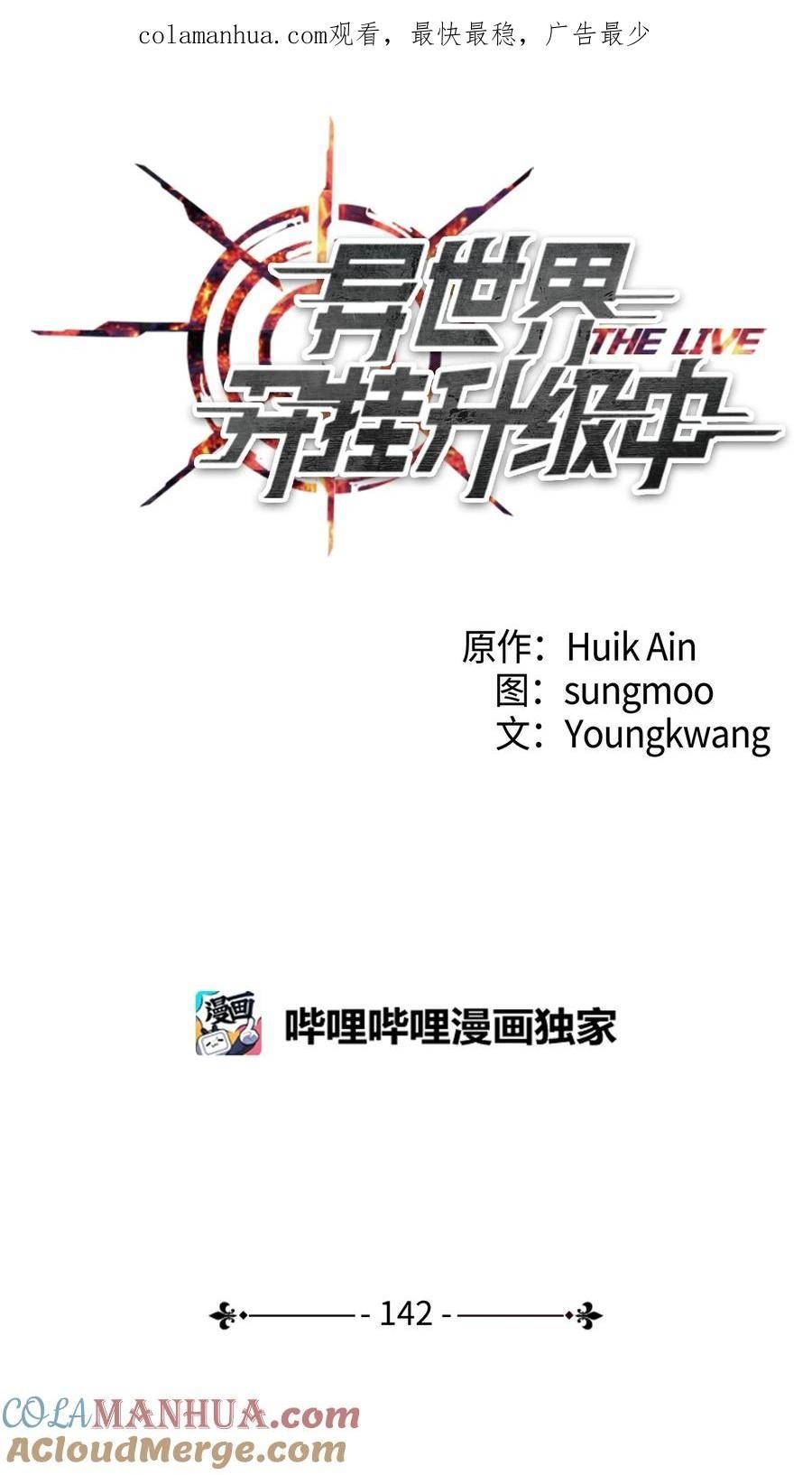 142 自导自演0