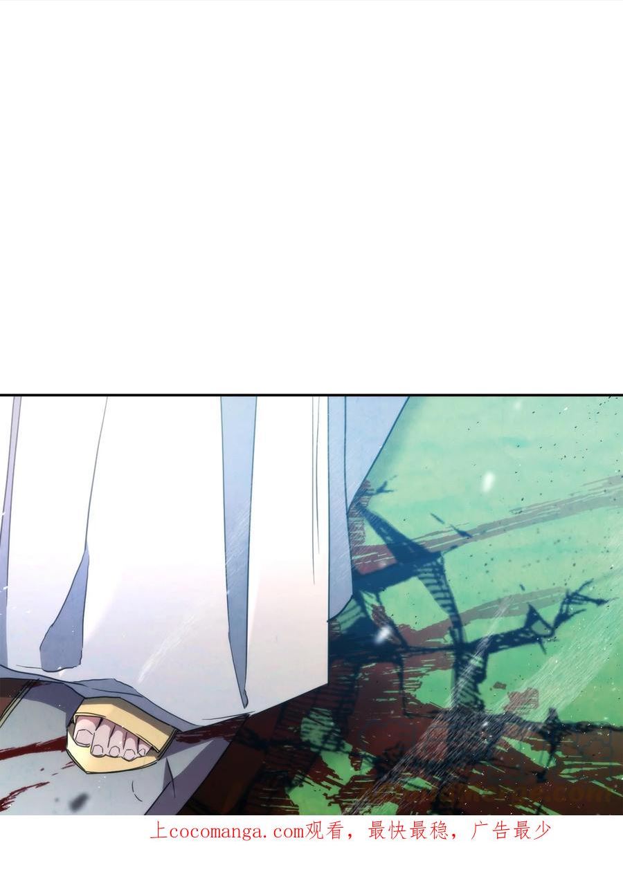 121 劣等种0
