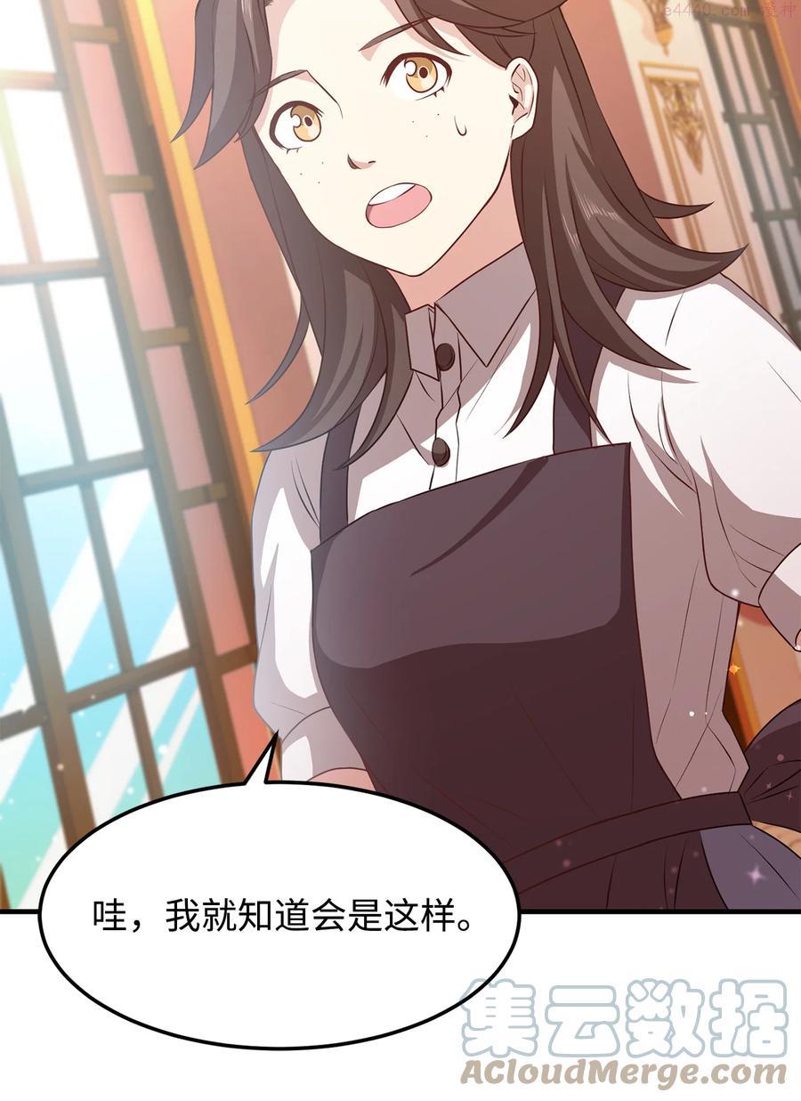 7 众矢之的4